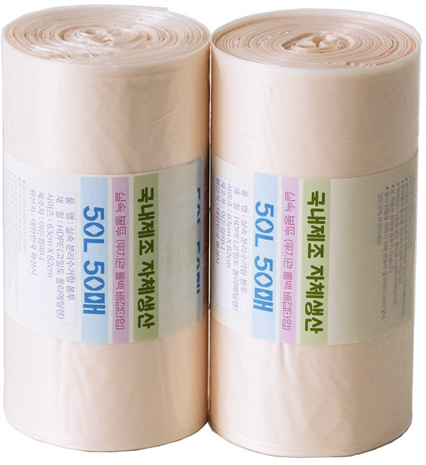 (2개 1세트)뜯어쓰는 재활용 비닐봉투 분리수거 쓰레기봉투 국내생산 롤 비닐 배접타입 봉투, 100개, 50L