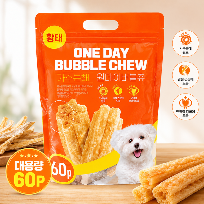 원데이 버블츄 60p 강아지간식 트릿 대용량 훈련용 교육용 칭찬간식 대용량, 1개, 420g, 황태