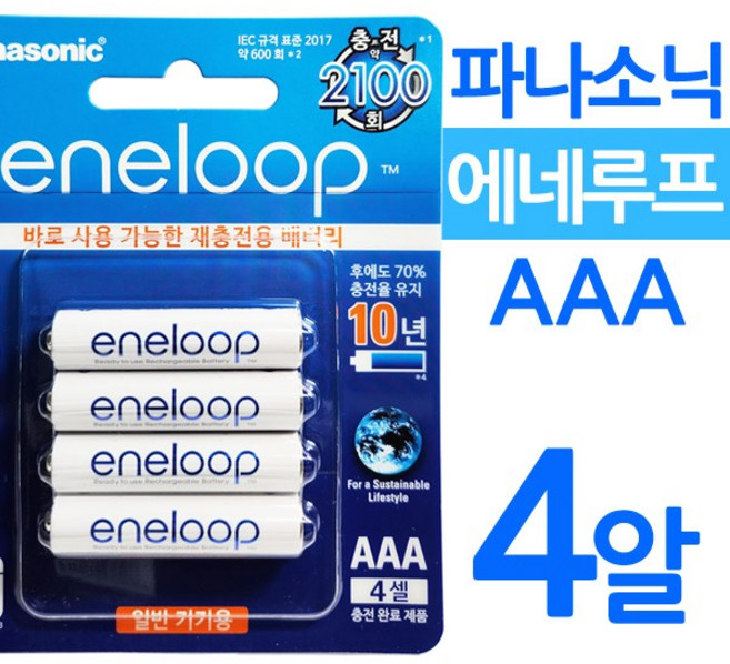 파나소닉 에네루프 AAA800 4알 2100회 재사용 최신형 사서 바로 쓰는 충전지 건전지 eneloop 니켈수소