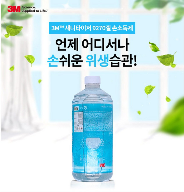 3M 손소독제 새니타이저 리필용 70%, 1.2L, 1개