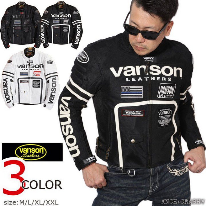 밴슨 메쉬 라이더 이너 프로텍터 바이커 재킷 VS24105S, 아이보리x블랙, 1개