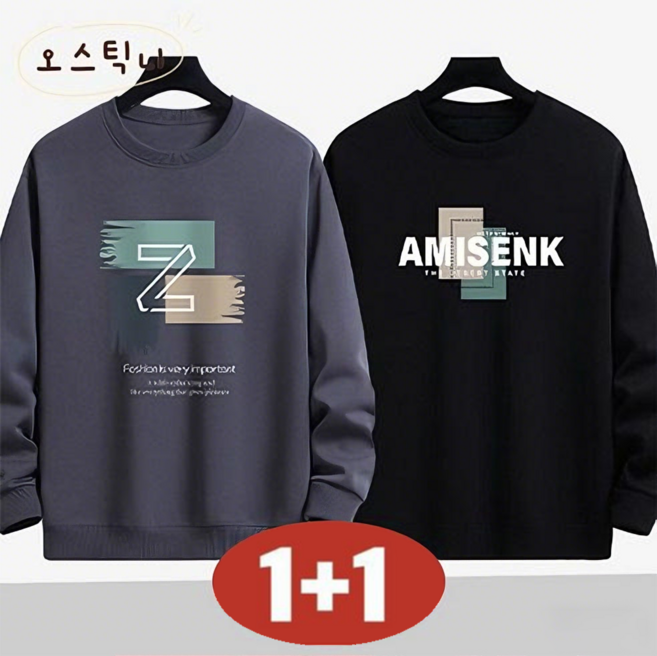 오스틱니 [1+1] 남성 봄가을 초특가 라운드넥 빅사이즈 트레이닝 맨투맨