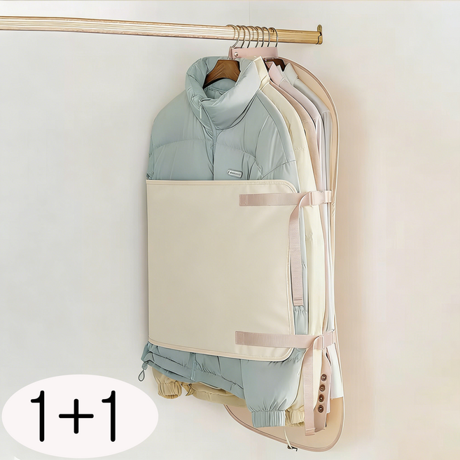 칭쥐수 가정용 다운 재킷 압축 수납 보드 힘들이지 않고 높은 배율 압축 방습 방진 겹쳐 사용 가능 옷장 정리 여행 가방 패키징 필수품, 2개