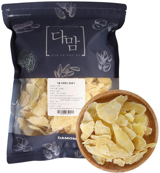 편강 1kg, 1개