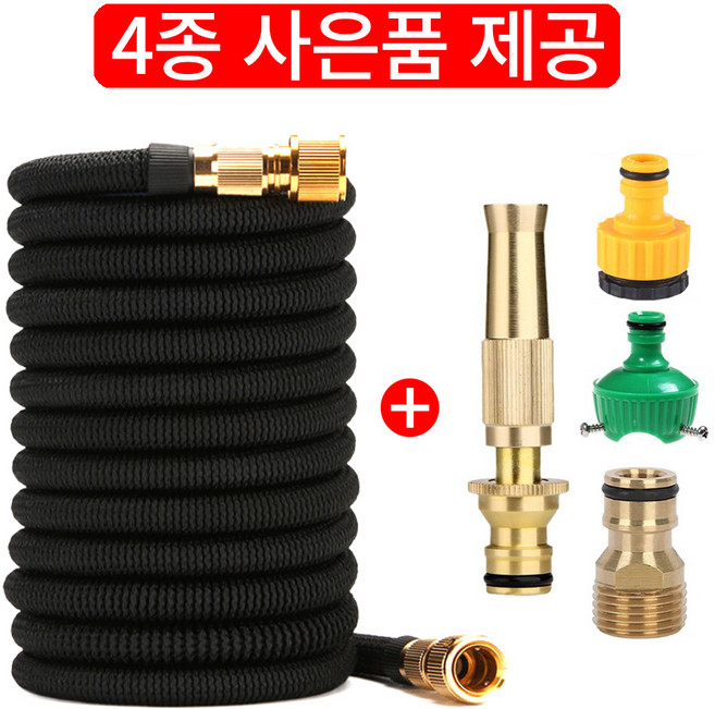 NEED 3배 늘어나는 매직 물호스 정원 가꾸기 베란다 청소 욕실 고압분사기, 블랙, 15m