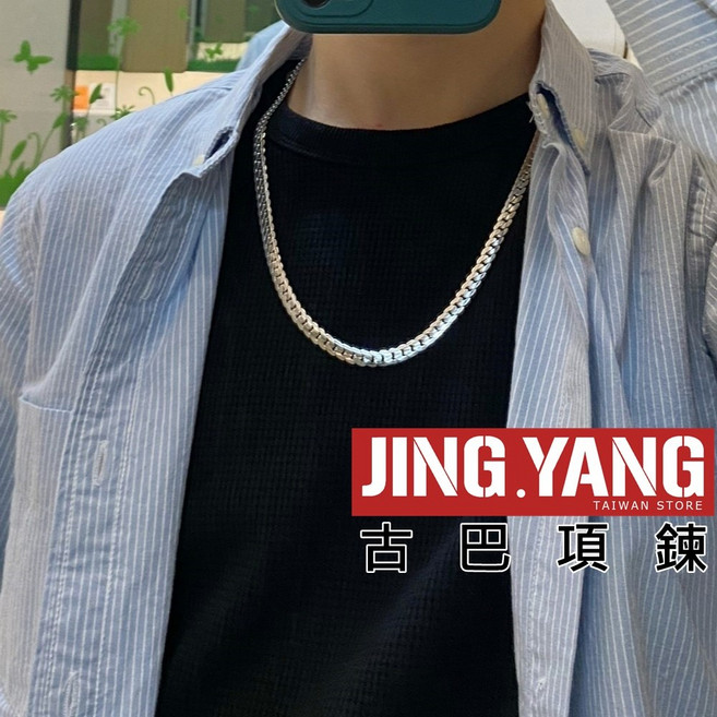 壓花古巴項鍊 麻花項鍊 嘻哈潮流飾品
