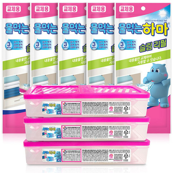 물먹는하마 슬림 본품 3p + 리필 5p 세트, 1세트
