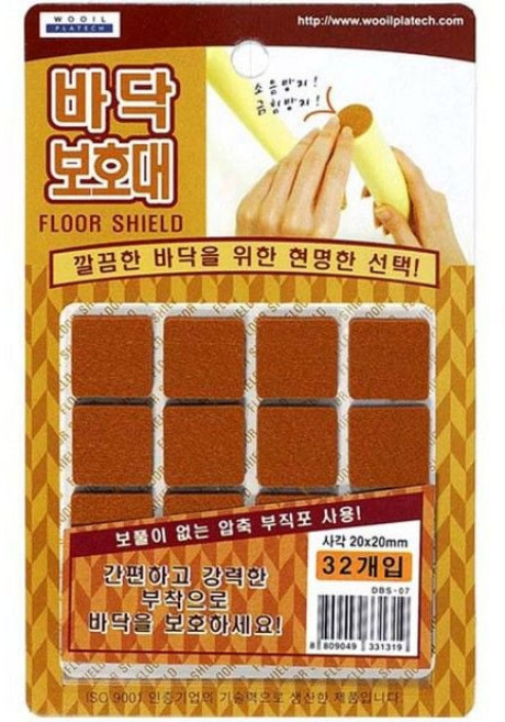 식탁발받침 의자발 원형 받침 긁힘방지 커버 바닥보호패드 사각 패드 소음방지, 본상품
