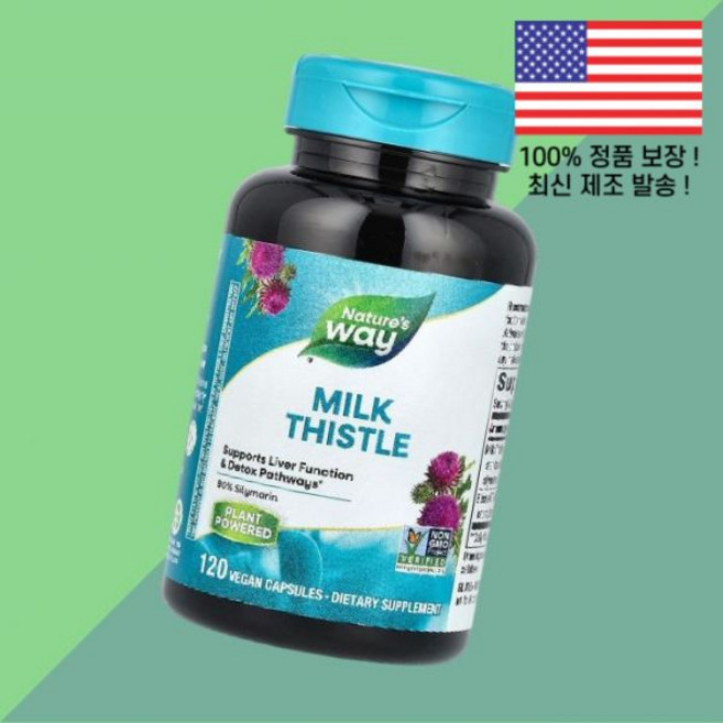 네이처스 웨이 밀크씨슬 식물성 베지캡슐 120캡슐 Nature's Way Milk Thistle 120 Vegan Capsules, 120정