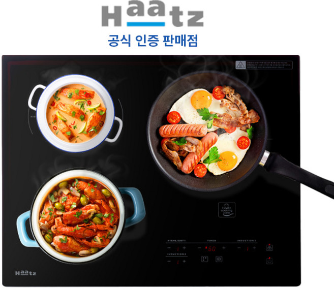 [전국설치] 하츠 하이브리드 3구 (인덕션2구 + 하이라이트1구) 타공 560x480, 빌트인, IH-365DTL