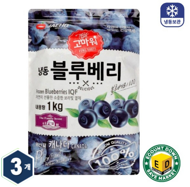 A급 고당도 블루베리 미국캐나다산 세척 프리미엄 1kg 3개 [원산지미국&캐나다], 단품