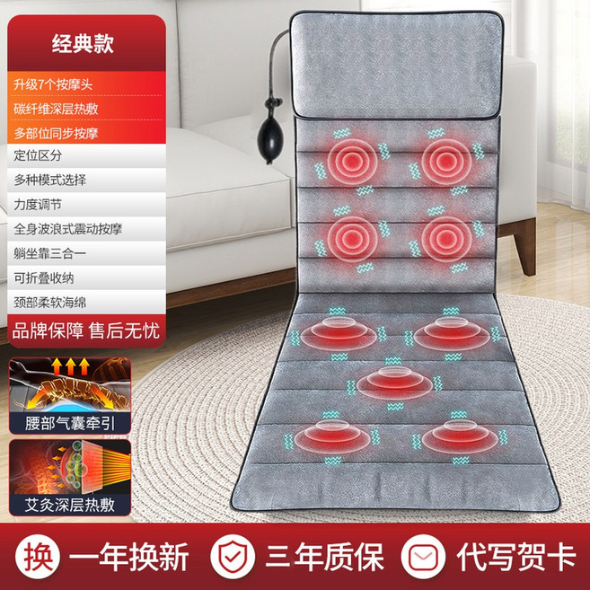 자동차 마사지 쿠션 진동 어버이날 지지 근육 12V 휴대용 사무실 heated, 3 디럭스 넥 에어백+바디 10세트+리모컨, 1개