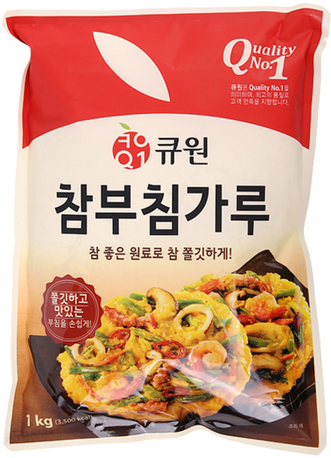 큐원 1kg, 10개