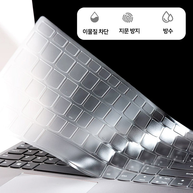 ASUS ExpertBook B1 B1503 P1 P1503 15.6인치 키보드커버, 1개, ExpertBook P1 P1503