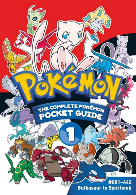 Pokemon: The Complete Pokemon Pocket Guide Vol. 1, Viz Media, Pokemon: The Complete Pokemo.., Shogakukan(저)