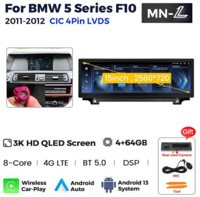 자동차 라디오 멀티미디어 플레이어 BMW 5 시리즈 F10 F11 520i CIC NBT GPS용 15 인치 3K 터치 스크린 안드로이드 13, 1) MNL-F10CIC-64
