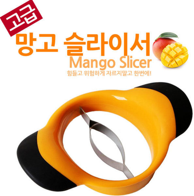 망고 슬라이서 고급형 (사과커터기 씨제거 망고칼 망고커터기, 1개
