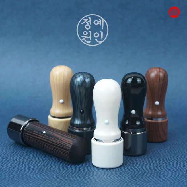 6푼 18mm - 우드패턴 만년도장 - 개인 인감도장 만년인 월넛 오크 카본, 초서체, 1번 표준배열(기본)