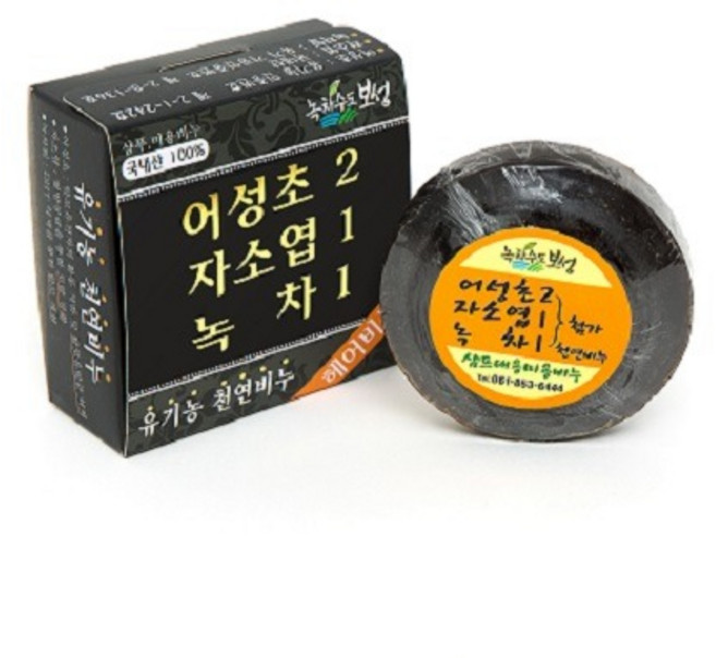 보성운림녹차 탈모케어 어성초 자소엽 녹차잎 헤어비누, 3개, 100g