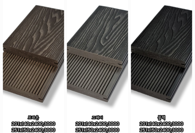 합성목재 데크 친환경 (KS인증 국내생산) 150 x 25 GRAY 2400, 1개