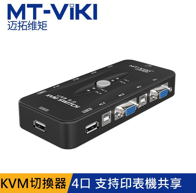 勁祥科技 邁拓維矩 USB 4 PORT KVM切換器 4口共享器 可共用滑鼠、鍵盤、螢幕等USB裝置, 1個, MT-401UK-CH