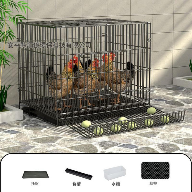 雞籠 家用 室內 飼養籠, 85-1帶蛋託 黑色, 1個