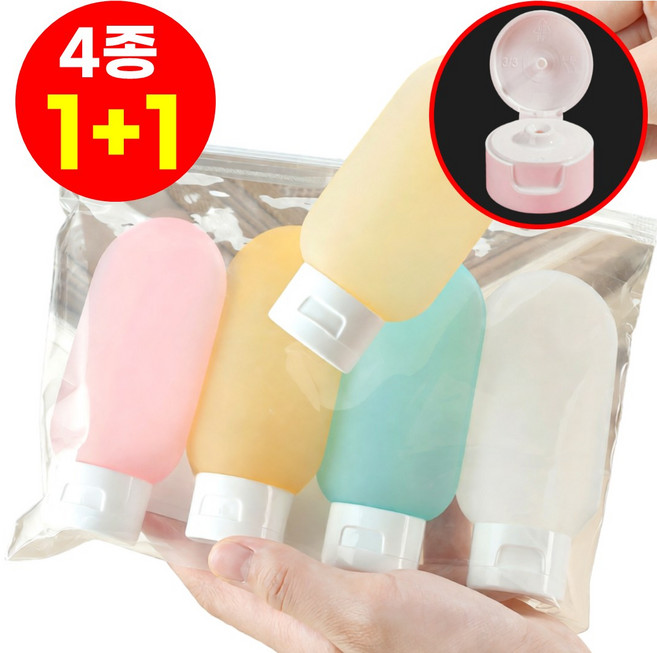 호아인터 여행용 샴푸 화장품 소분 공병 용기 60ml x 4종 세트, 2세트, 혼합색상