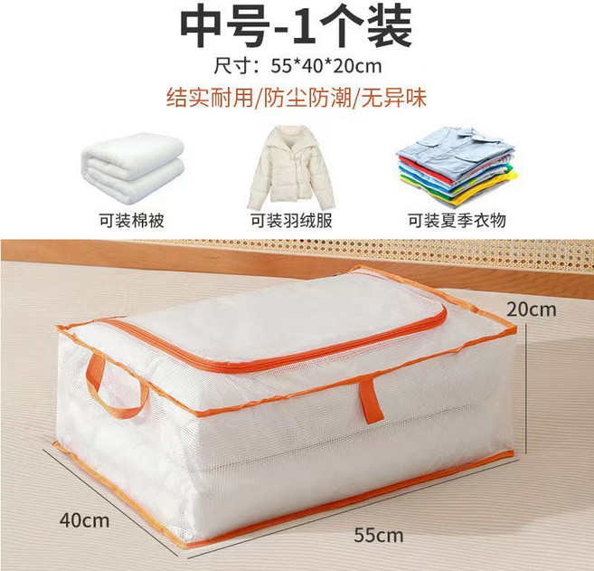 床底收納箱 衣物收納箱 床底收納 床下收納箱 床下收納 衣櫃收納箱 床底收納盒 衣物整理箱 長型收納箱 特大收納箱, 透明, 1個