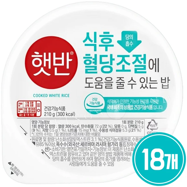 햇반 식후 혈당조절에 도움을 줄 수 있는 밥, 210g, 18개 - 쿠팡