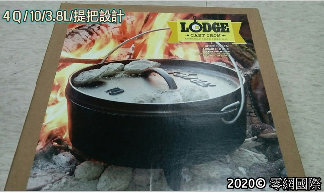 LODGE 鑄鐵荷蘭鍋, 1個