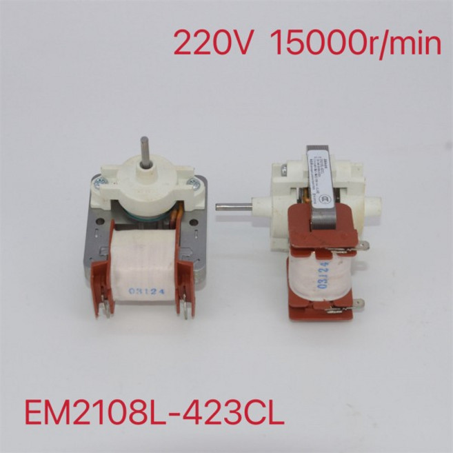 하이얼 메일링 EM2108L-423L 선풍기 냉장고용 프로스트 프리 팬 온실 액세서리 1 개