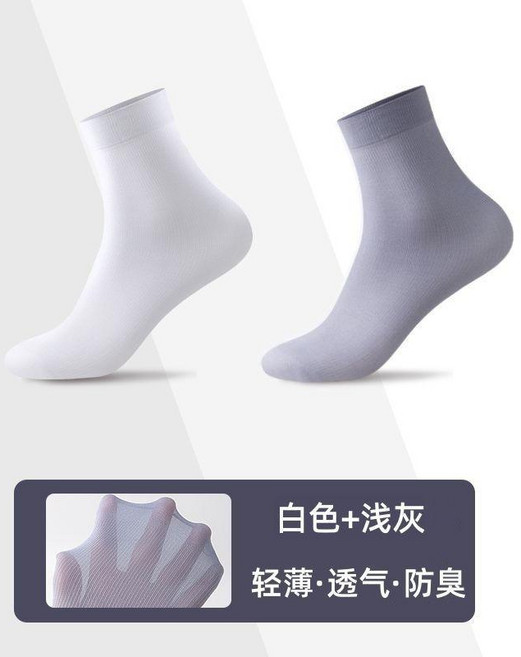 俞兆林 男士冰絲鋼絲襪 中筒 夏季薄款 透氣防臭