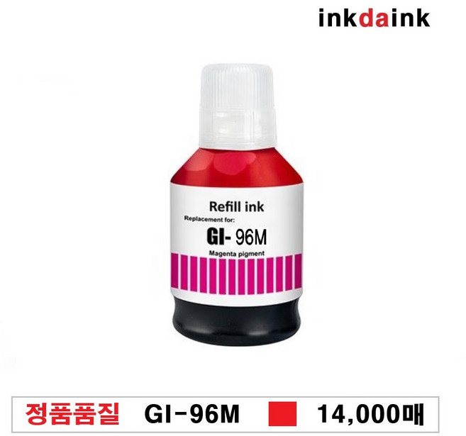 캐논 GI-96BK 재생잉크 GI96C GI96M GI96C GX3090 3091 4090 4091 5090 5091 5590 6590 7091 7090 6090 6091, 1개, 빨강