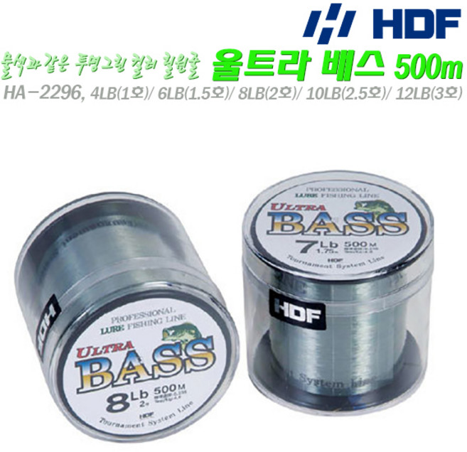 해동 울트라배스 500m 4LB(1호)-12LB(3호).수중물색과 동일한 투명그린 컬러 세미프로로/하프싱킹 타입 고강도 모노라인/릴줄/원줄.민물루어/유료좌대.붕어/쏘가리/송어, 8LB(2.0호), 1개