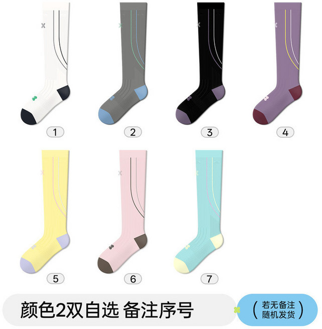 JKN專業壓力運動小腿襪 夏季薄壓縮襪 跑步健身彈力襪, 幻影黑, 1個