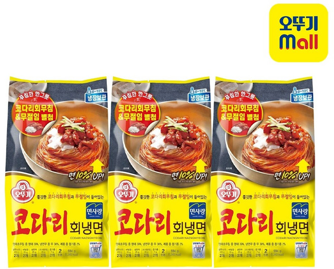 [본사직영] 오뚜기 코다리 회냉면(2인) 594g 3개