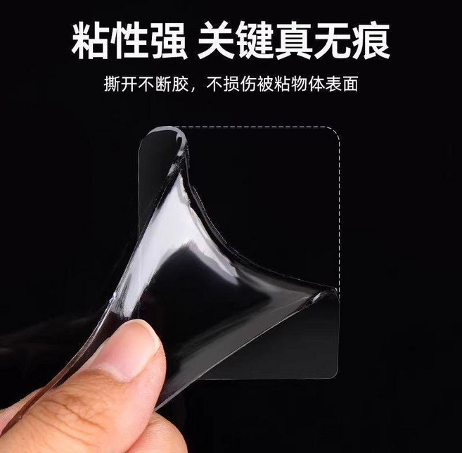 無品牌 納米雙面膠 強力高粘度無痕固定, 1個, 納米無痕雙面膠 5釐米*5.1釐米 5片
