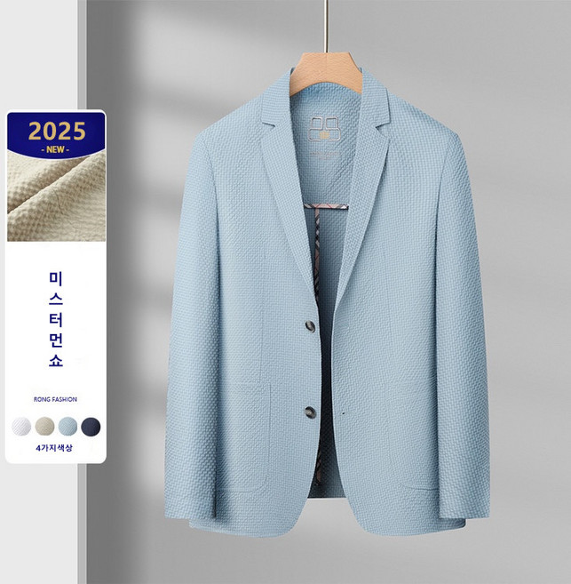 미스터먼쇼 남성 봄 여름 정장 남성 구김없는 자켓 빅사이즈 캐주얼 정장코트 슬림자켓 중년 아빠옷 춘하복 남성의류