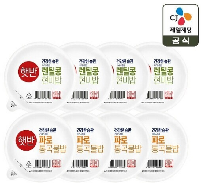 햇반 렌틸콩 현미밥 x+파로 통곡물밥, 190g