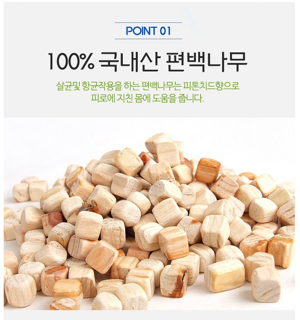 [특가판매] 피톤치드 편백큐브칩 유아놀이 키즈까페 어린이집 놀이방 촉감놀이 사고인지력 향상편백칩 10Kg, 1개