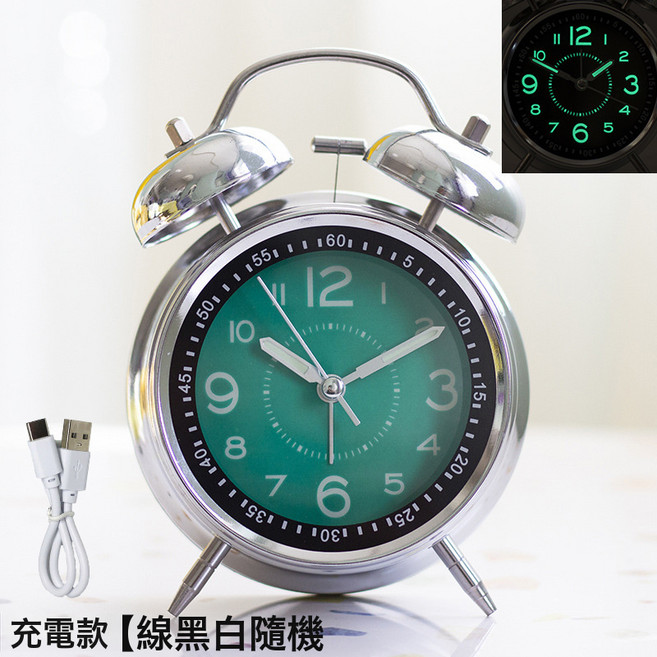 DFMEI 超大聲金屬打鈴鬧鐘學生兒童起牀臥室牀頭擺臺式機械鬧鐘歐式鬧鐘, 翡翠綠【金屬面】充電款:如圖