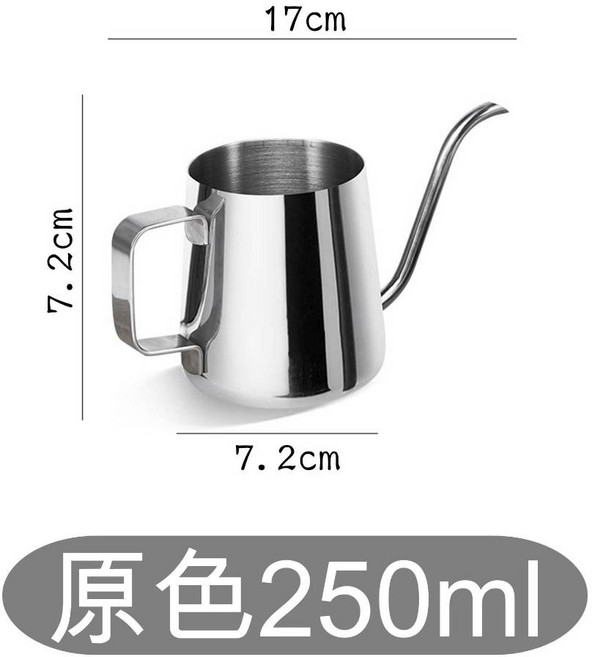 手沖咖啡壺 細口壺 掛耳咖啡壺, 1個, 250ML_不鏽鋼鏡面原色_無蓋