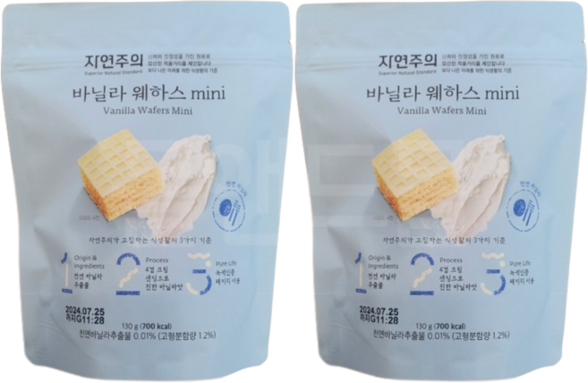 자연주의 바닐라 웨하스 미니, 2개, 130g