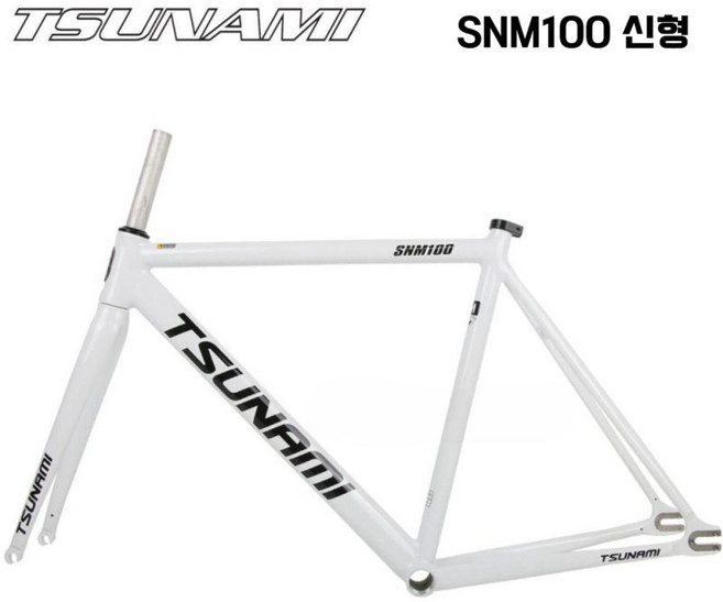 쓰나미프레임 화이트 SNM100 신형, 1개, 화이트 / 블랙 레터링 프레임(단품)