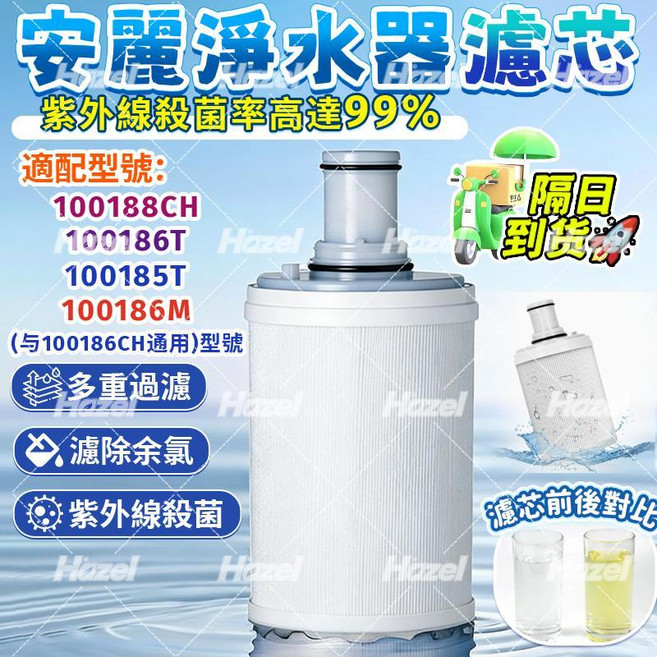 淨水器濾芯, 1個, 净水器濾芯匣食品級材質 99%雜質過濾, eSpring淨水器濾芯 二代通用, 净水器濾芯匣食品級材質