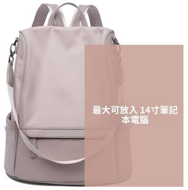 防盜雙肩包 A4雜誌可放 牛津布後背包, 大號+粉紫色