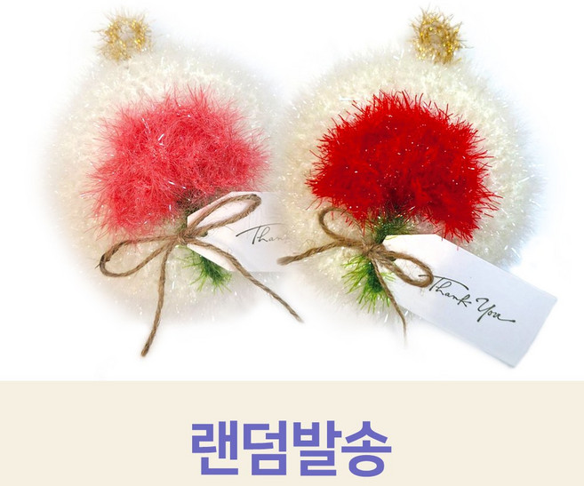 어버이날선물 캘리그라피 머그컵+카네이션 부모님선물 스승의날선물, 26_카네이션수세미, 1개