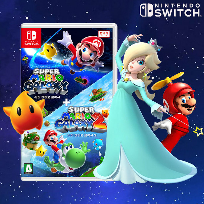 닌텐도 스위치 슈퍼 마리오 갤럭시 1 + 2 합본 한글판