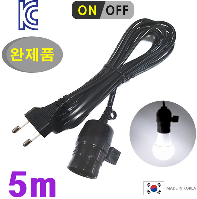 DIT 부화기 전등 전선/ 스위치 소켓 코드. 밝기조절 조명 난방 병아리 사육장 식물 화초 재배기 육추기 부화기, 1개, 키소켓_전선(검정/5m)