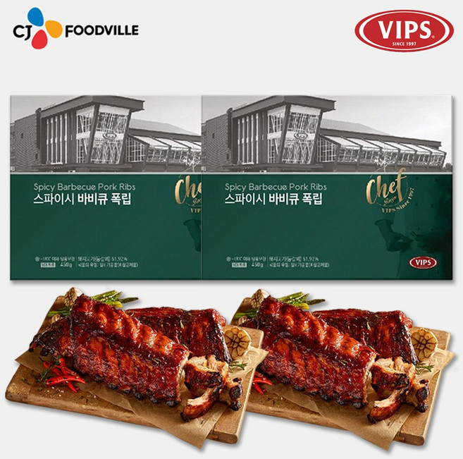 [빕스] 스파이시폭립 450g, 2개